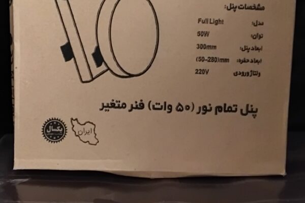 برقکاری و سیم کشی ساختمان