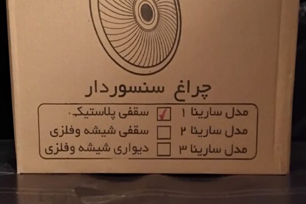 برقکاری و سیم کشی ساختمان